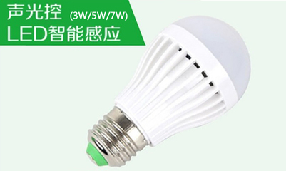 LED聲光控球泡燈 樓道過道感應燈泡 物業(yè) 樓梯走廊 工程大樓LED燈 - 深圳市朗俊照明 - 中國照明網&middot;中國照明學會官方網站