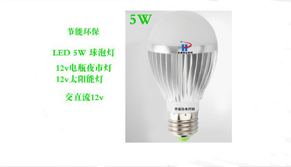 【深圳工廠 大功率24V LED球泡燈 5W 低壓球泡燈】價格,廠家,圖片,LED球泡燈,深圳市華浦偉業(yè)照明-