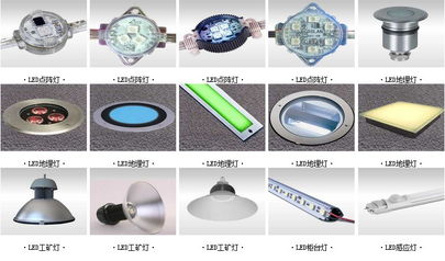 北京歐斯藍光電亮相2014北京國際照明展覽會，展示創新照明產品