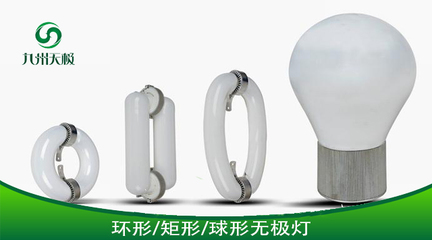 無極燈壽命可達(dá)6萬小時 真相與科學(xué)解析