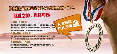 廣汽三菱邀你酷炫翻身 傭金代理模式，實(shí)現(xiàn)事業(yè)新飛躍